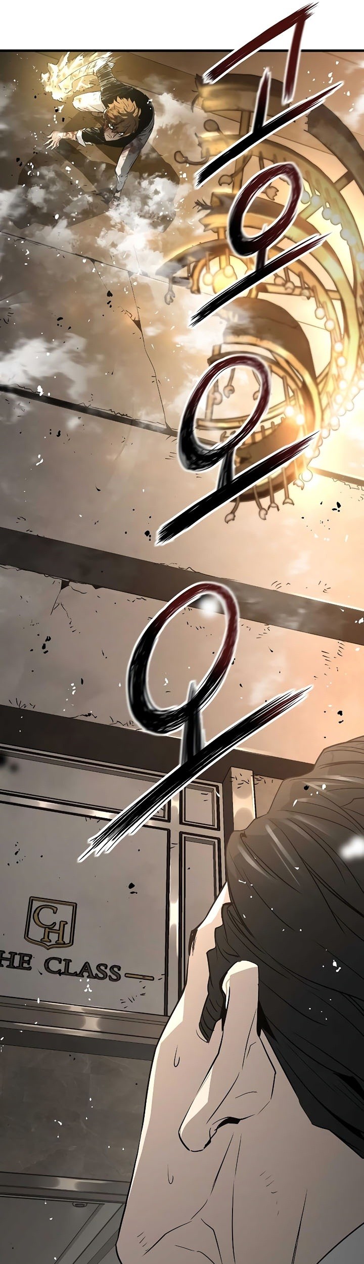 The Breaker: Eternal Force Chapter 21 - halaman 39