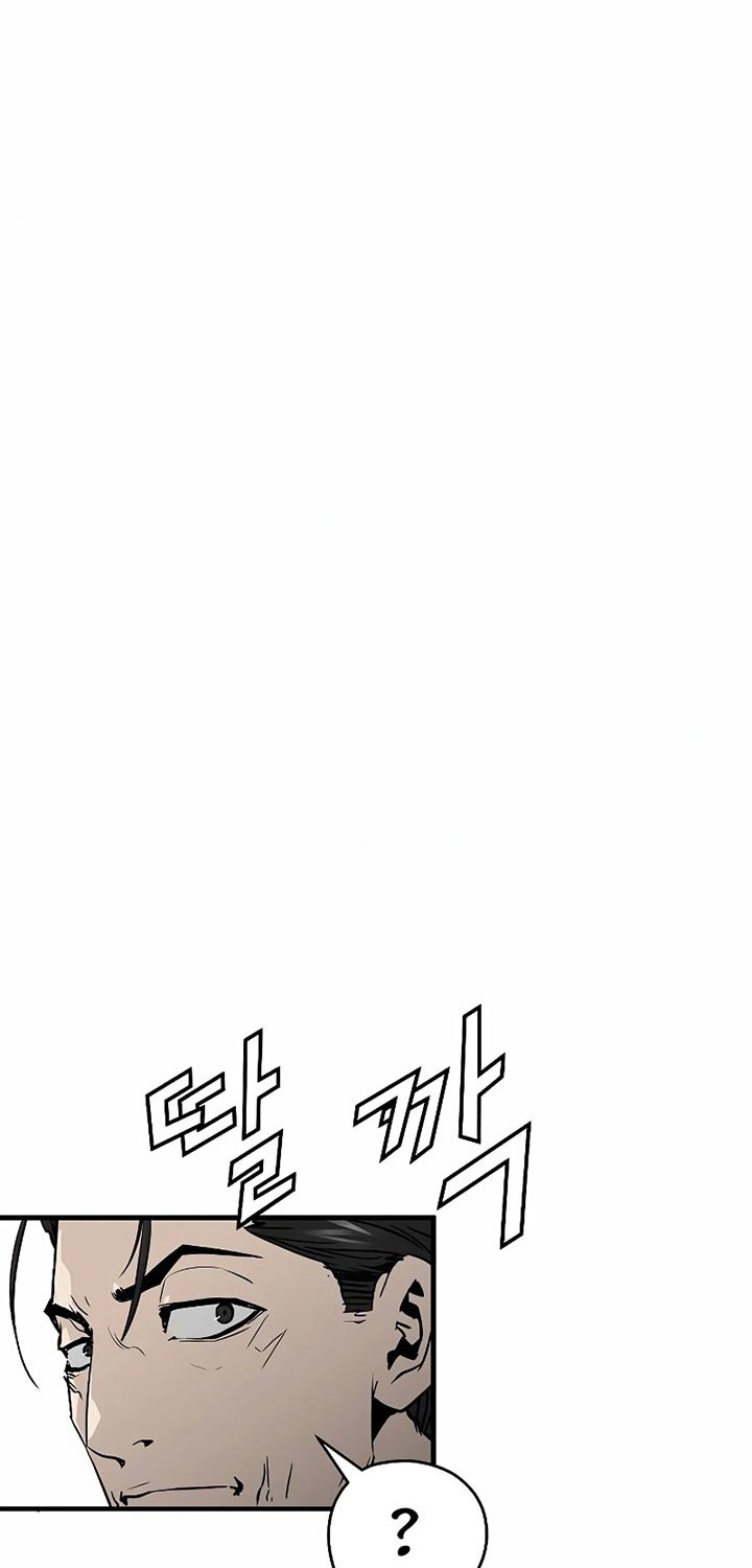 The Breaker: Eternal Force Chapter 23 - halaman 33