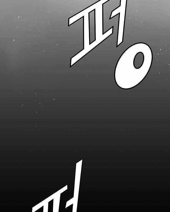 The Breaker: Eternal Force Chapter 24 - halaman 65