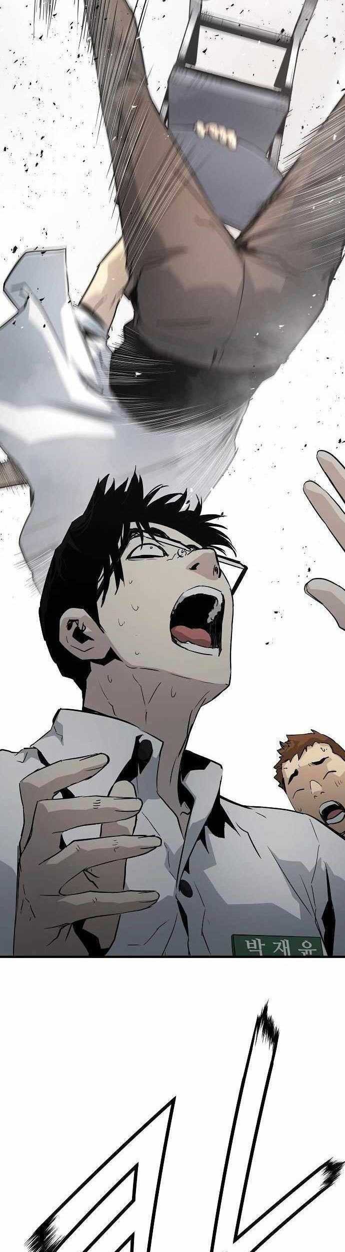 The Breaker: Eternal Force Chapter 25 - halaman 20