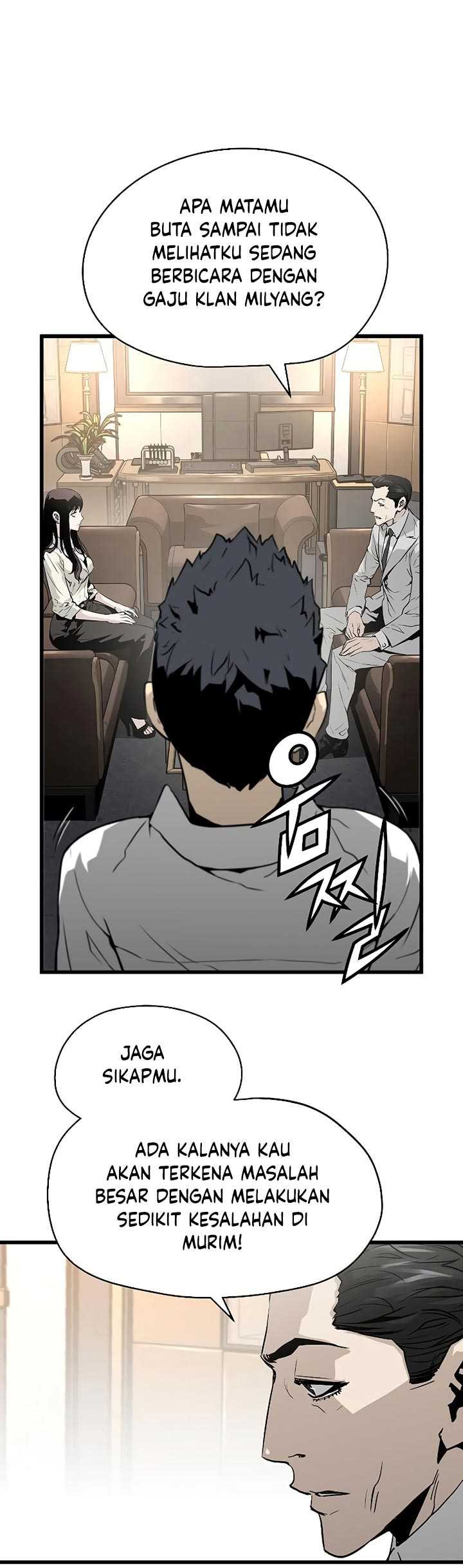 The Breaker: Eternal Force Chapter 26 - halaman 16