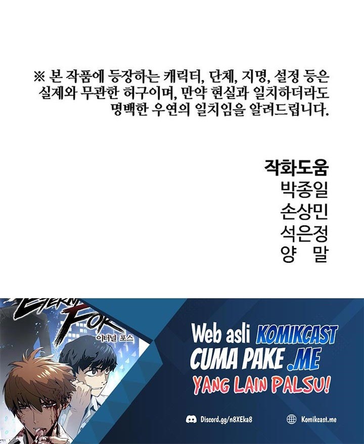 The Breaker: Eternal Force Chapter 28 - halaman 69