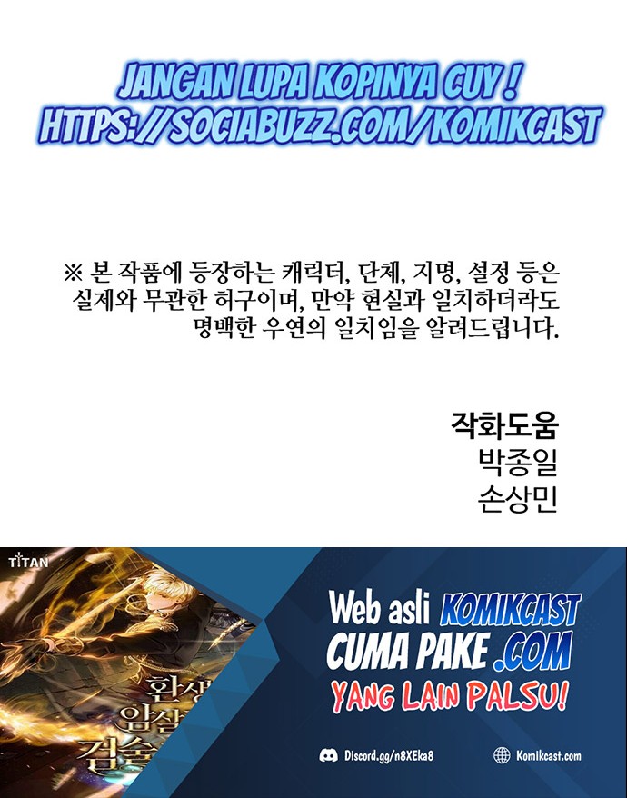The Breaker: Eternal Force Chapter 3 - halaman 122