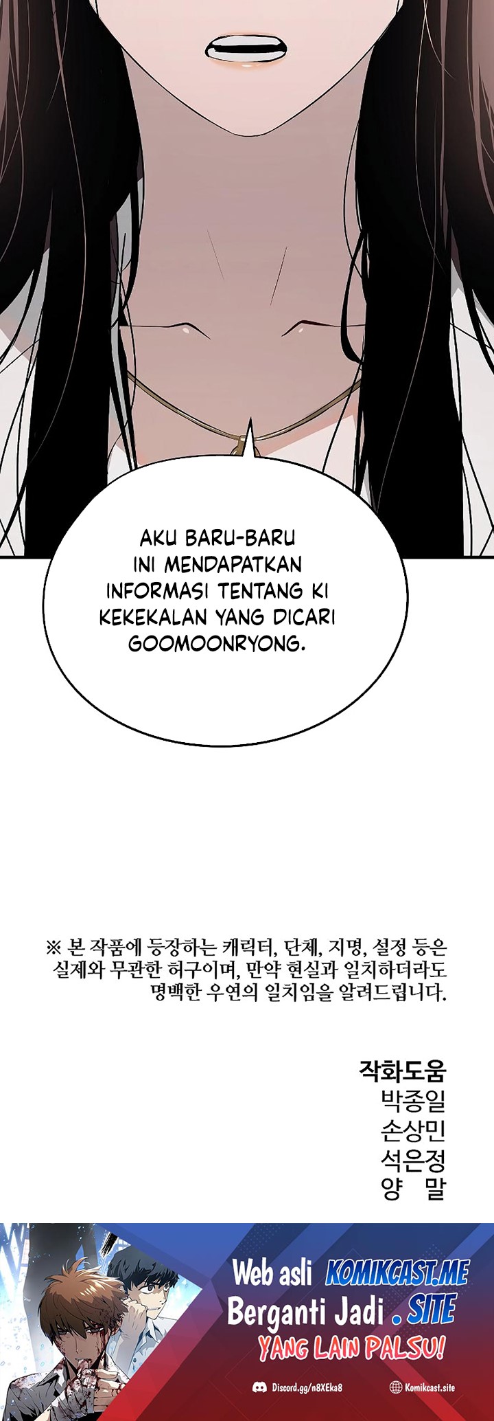 The Breaker: Eternal Force Chapter 31 - halaman 76