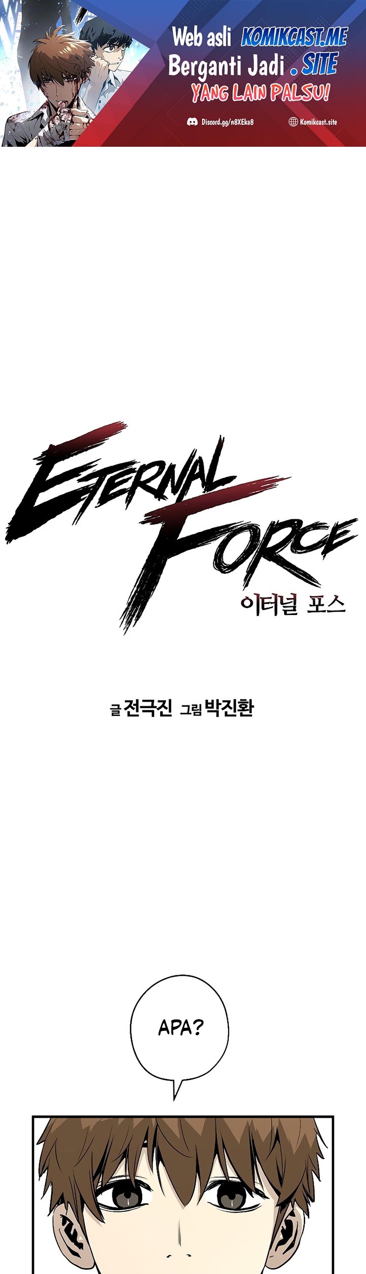 The Breaker: Eternal Force Chapter 32 - halaman 2