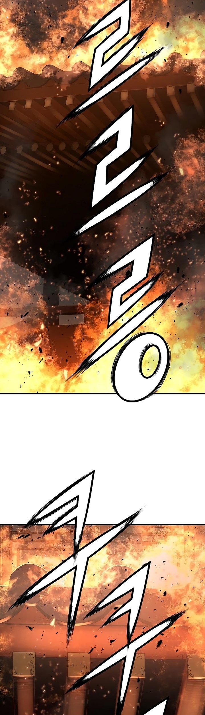 The Breaker: Eternal Force Chapter 32 - halaman 32