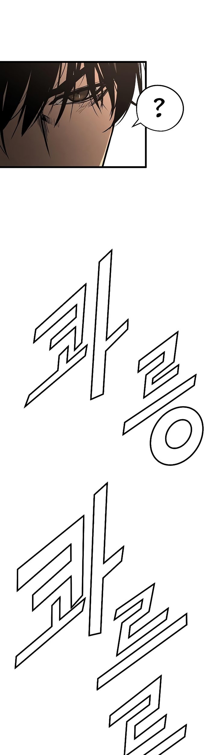 The Breaker: Eternal Force Chapter 32 - halaman 40