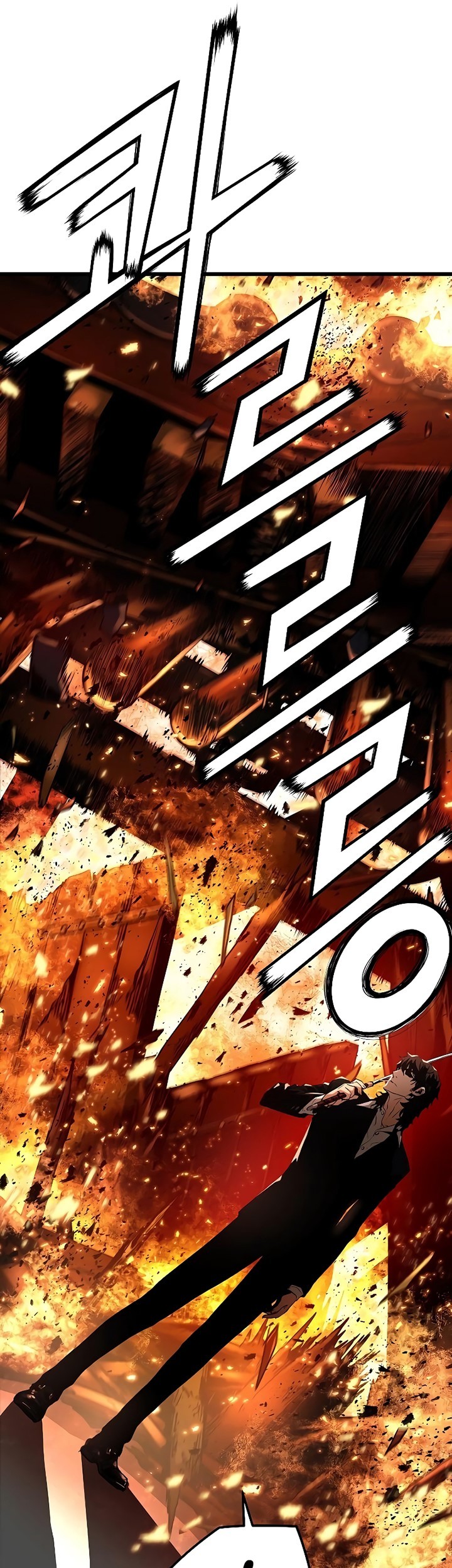 The Breaker: Eternal Force Chapter 32 - halaman 42