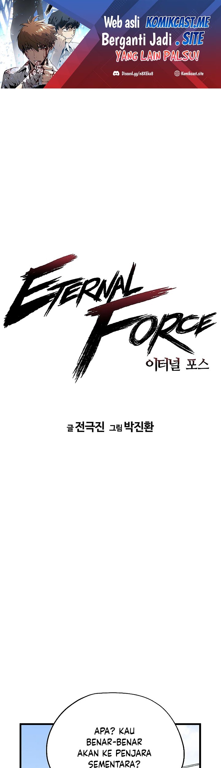 The Breaker: Eternal Force Chapter 33 - halaman 2