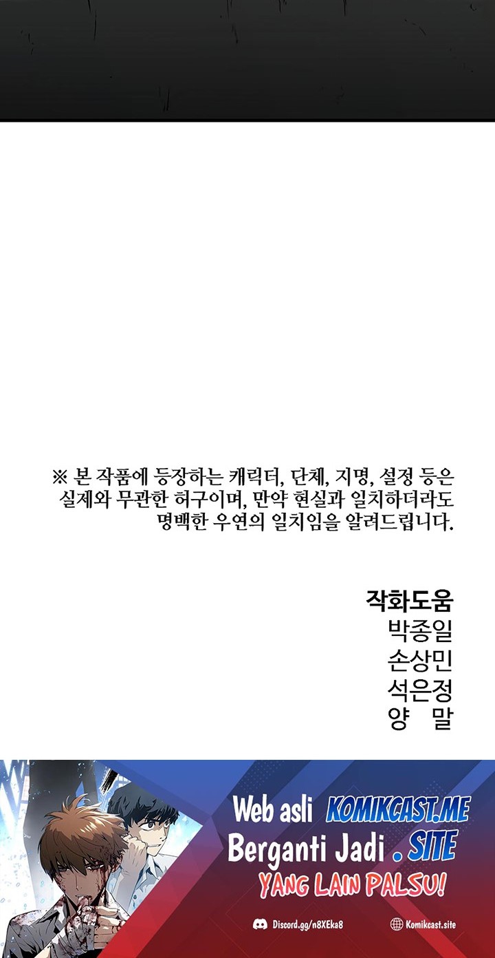 The Breaker: Eternal Force Chapter 33 - halaman 69