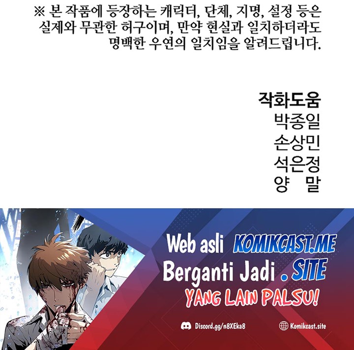 The Breaker: Eternal Force Chapter 34 - halaman 79