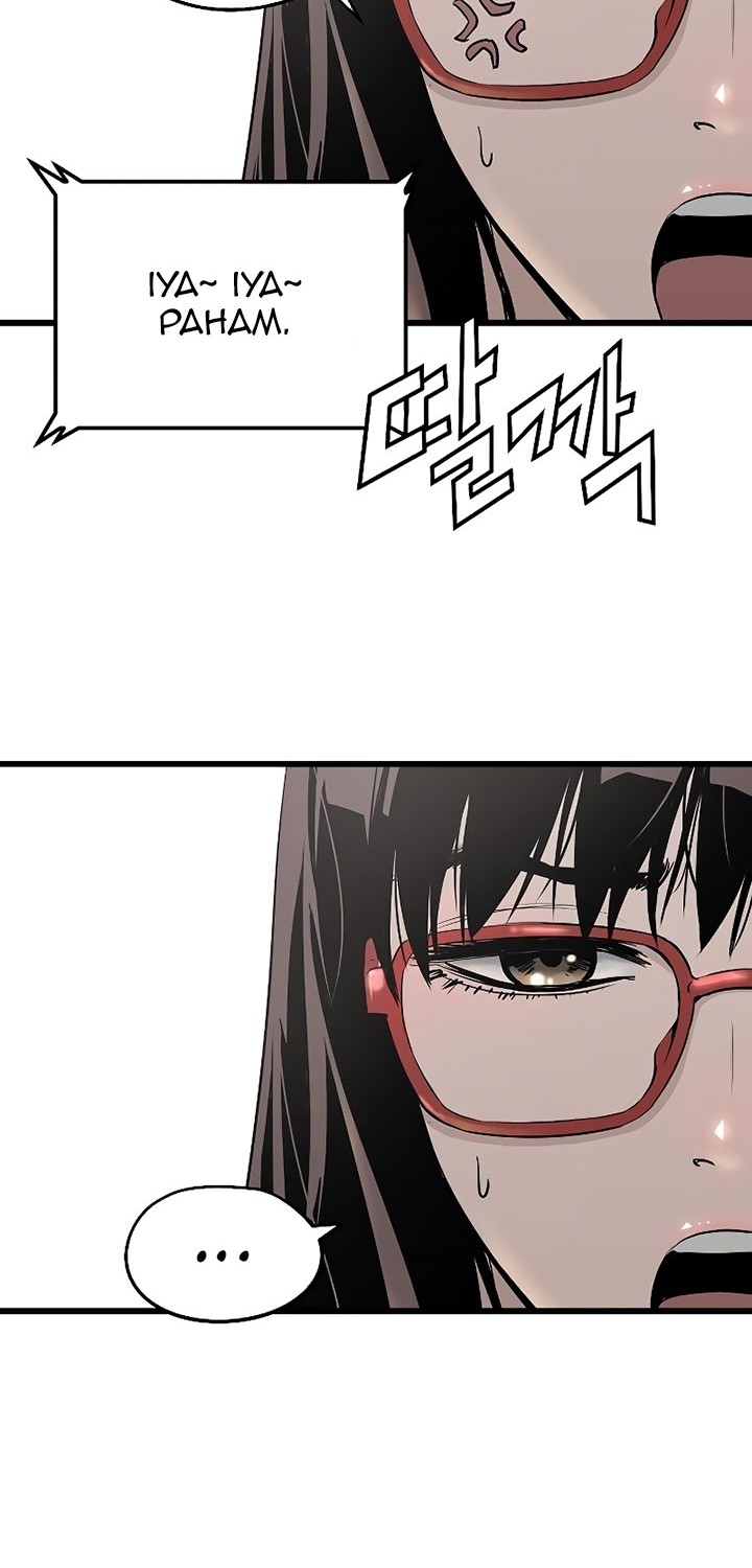 The Breaker: Eternal Force Chapter 35 - halaman 50