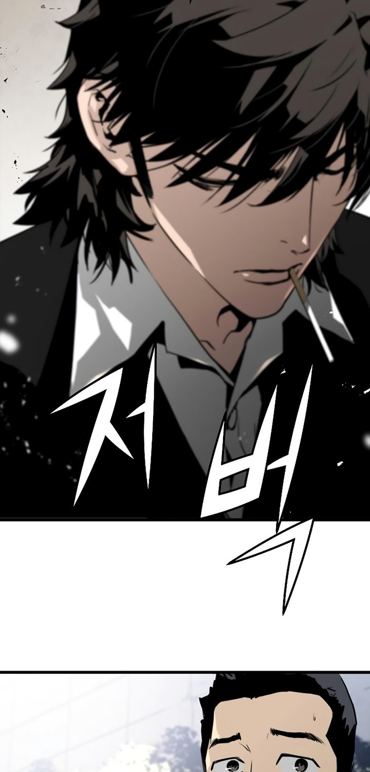 The Breaker: Eternal Force Chapter 36 - halaman 11