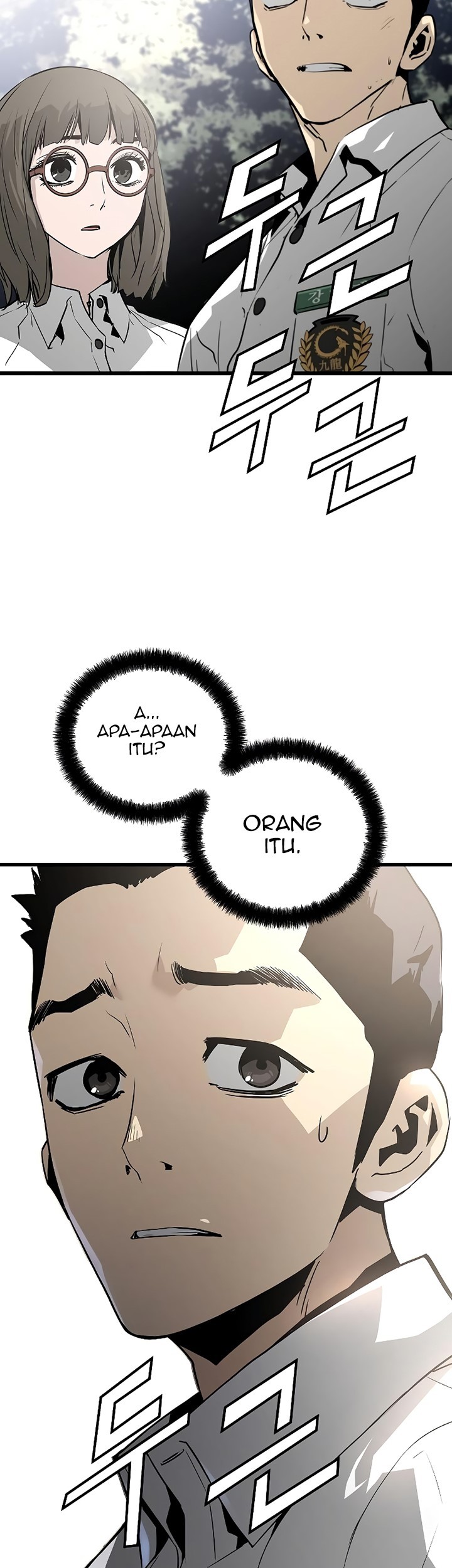 The Breaker: Eternal Force Chapter 36 - halaman 12