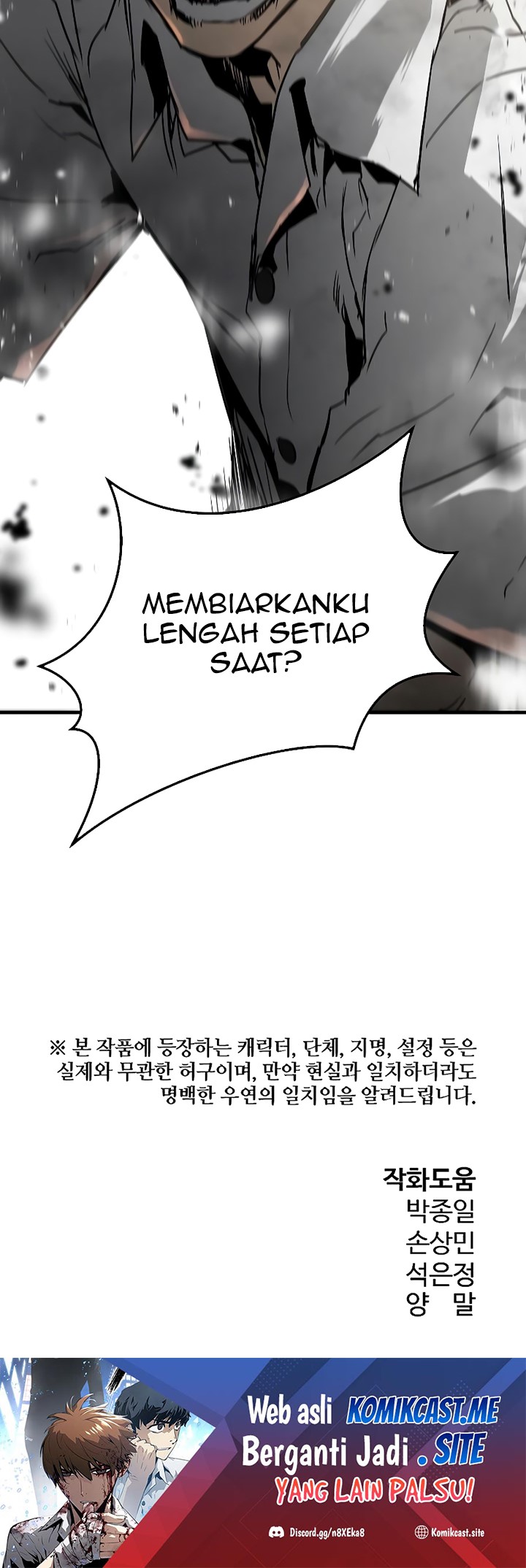 The Breaker: Eternal Force Chapter 36 - halaman 79