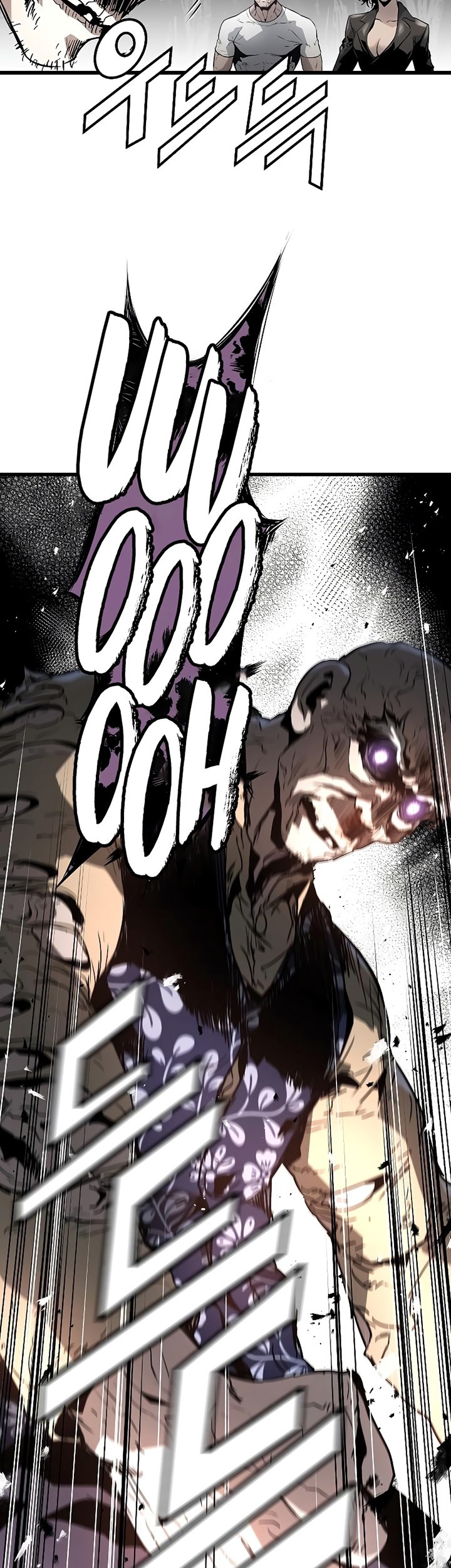 The Breaker: Eternal Force Chapter 37 - halaman 18