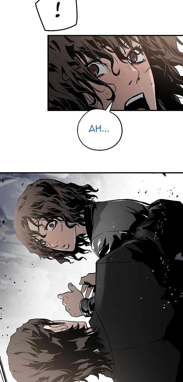 The Breaker: Eternal Force Chapter 37 - halaman 47