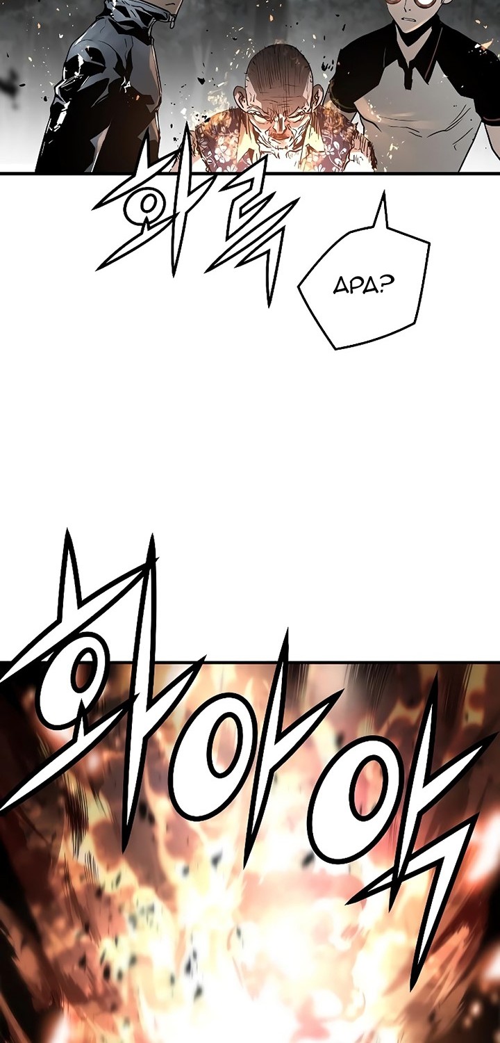 The Breaker: Eternal Force Chapter 37 - halaman 74