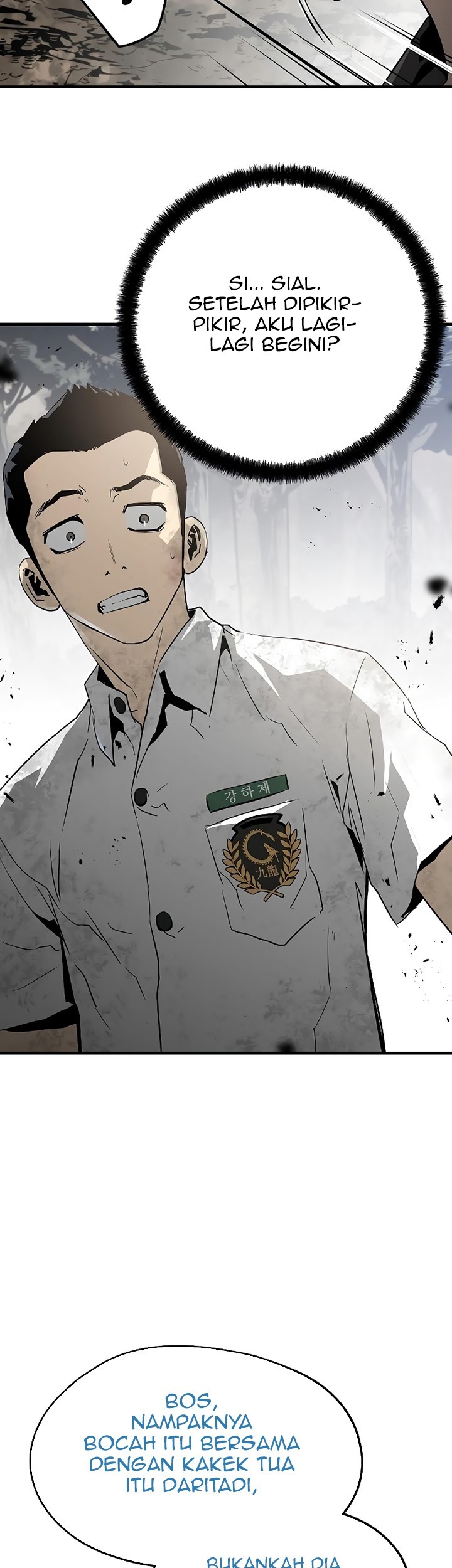 The Breaker: Eternal Force Chapter 37 - halaman 79