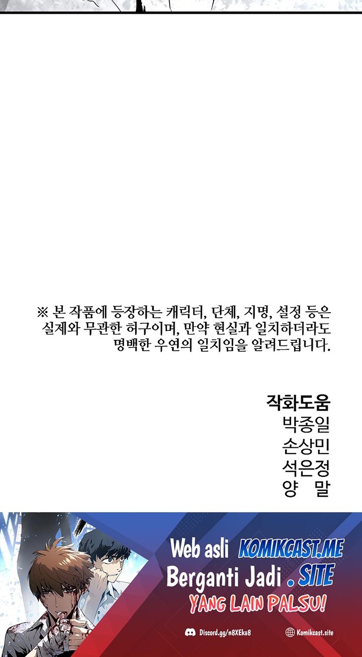 The Breaker: Eternal Force Chapter 37 - halaman 82