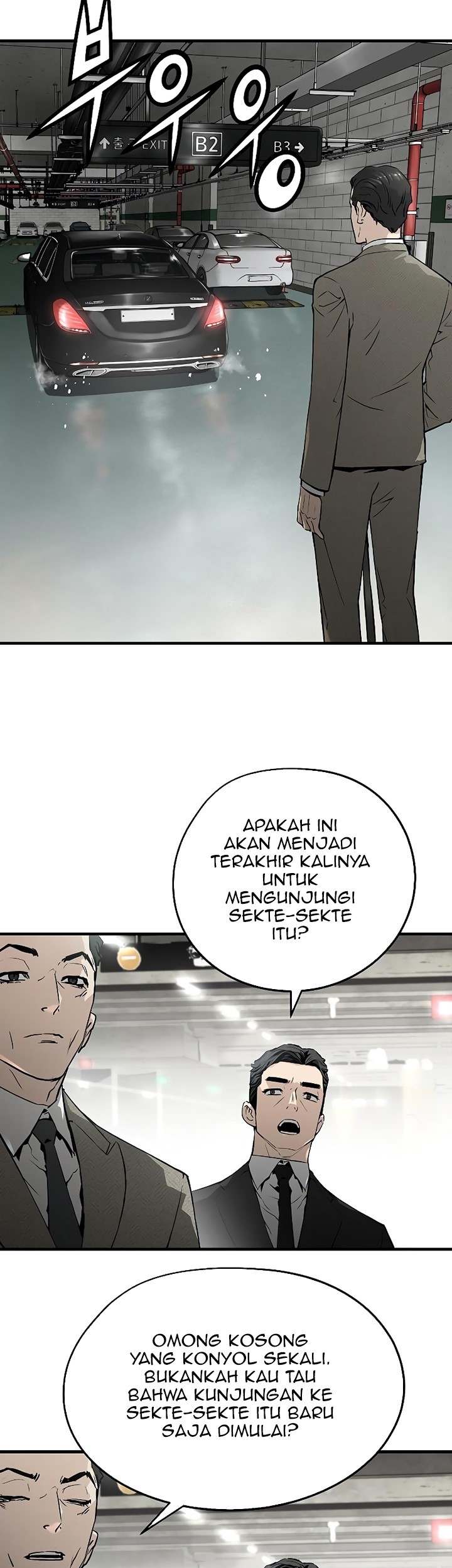 The Breaker: Eternal Force Chapter 38 - halaman 16