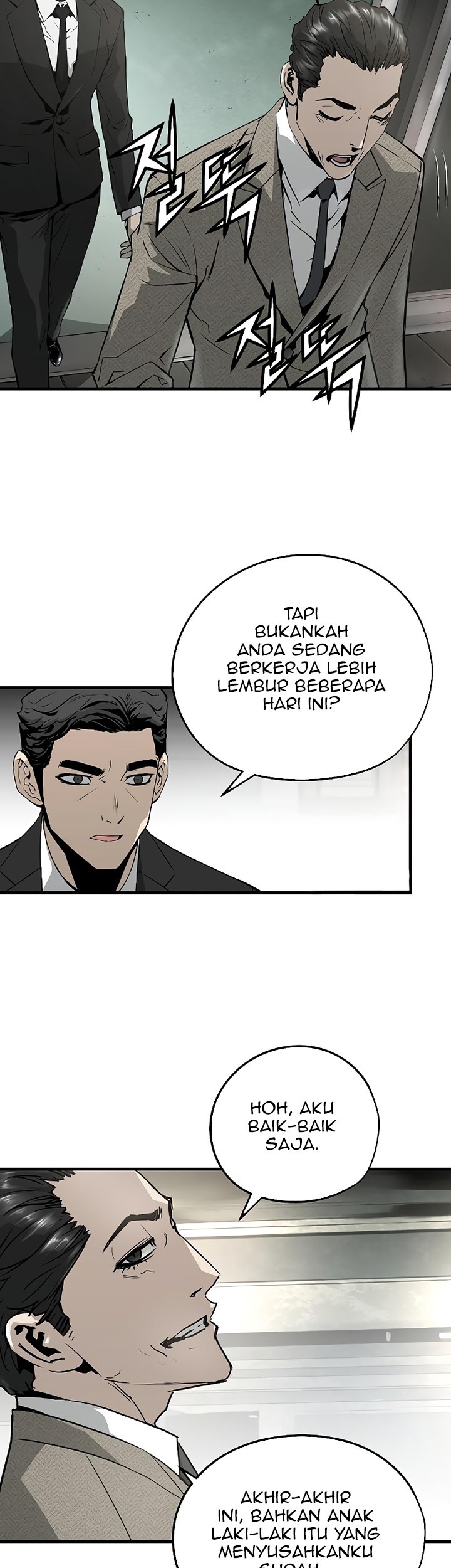 The Breaker: Eternal Force Chapter 38 - halaman 18