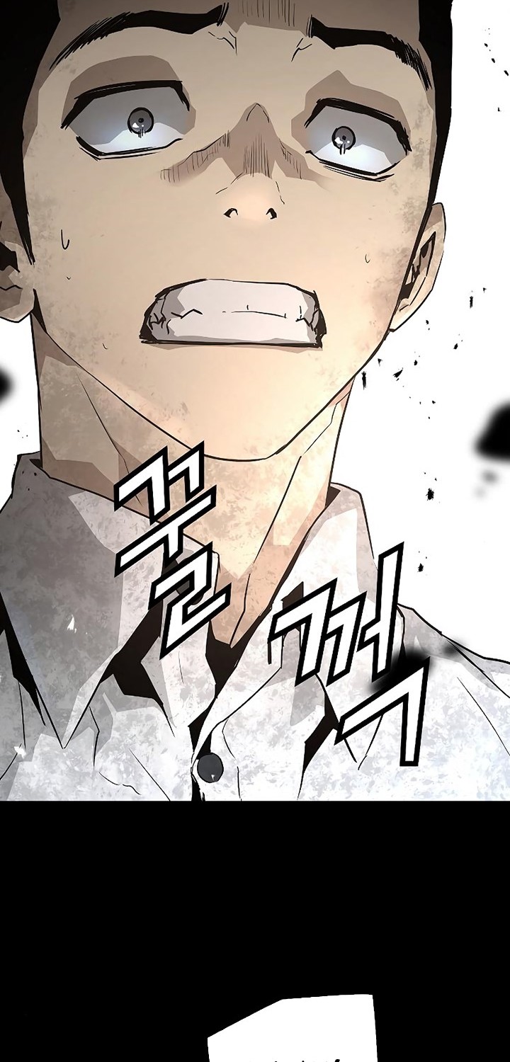 The Breaker: Eternal Force Chapter 39 - halaman 25