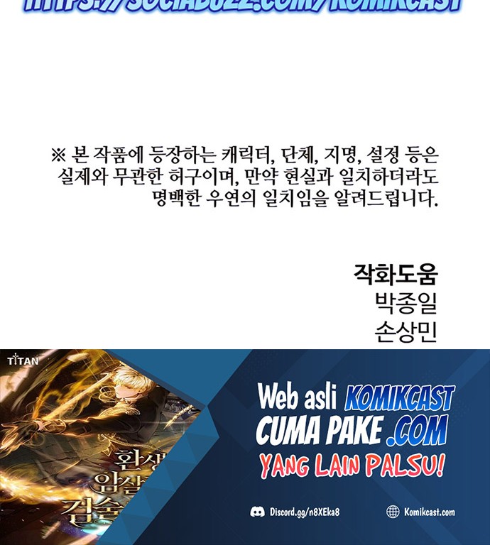 The Breaker: Eternal Force Chapter 4 - halaman 103