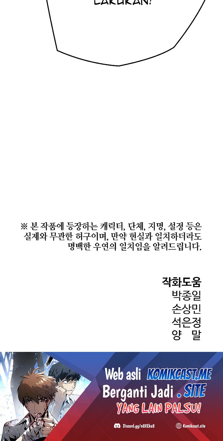 The Breaker: Eternal Force Chapter 40 - halaman 26