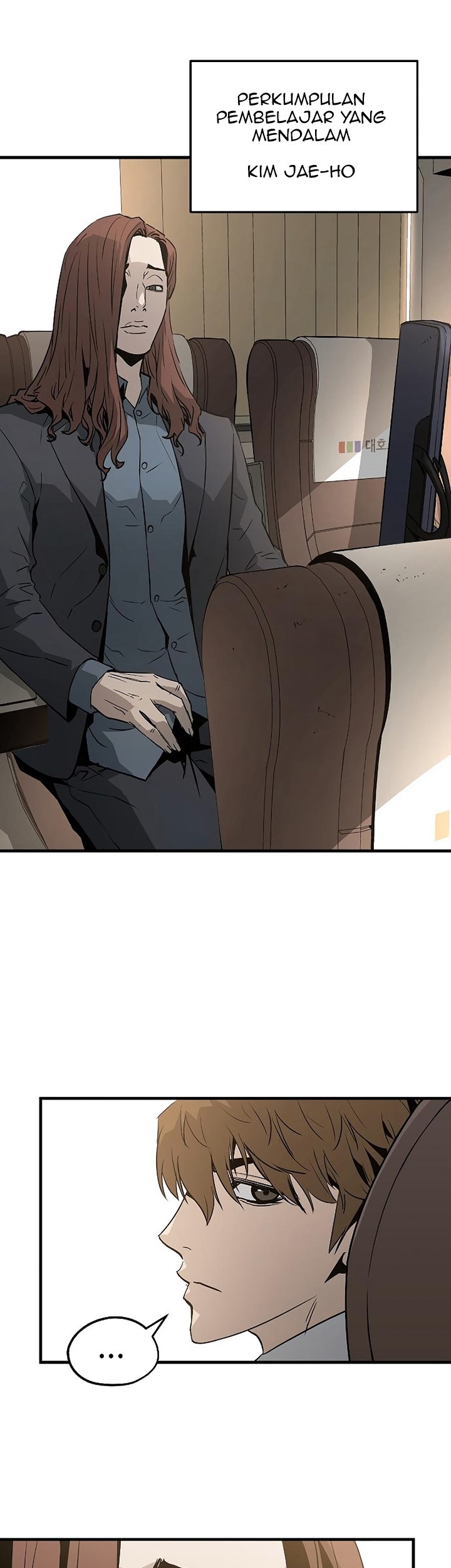 The Breaker: Eternal Force Chapter 40 - halaman 8