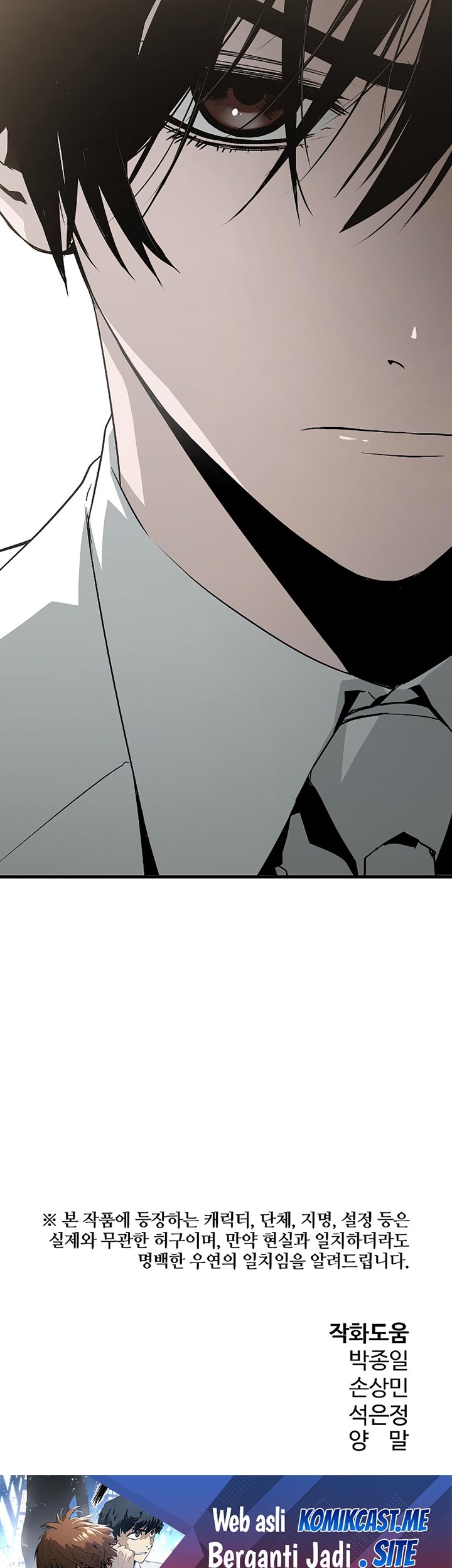 The Breaker: Eternal Force Chapter 41 - halaman 29