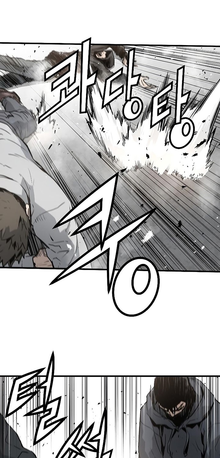The Breaker: Eternal Force Chapter 41 - halaman 8