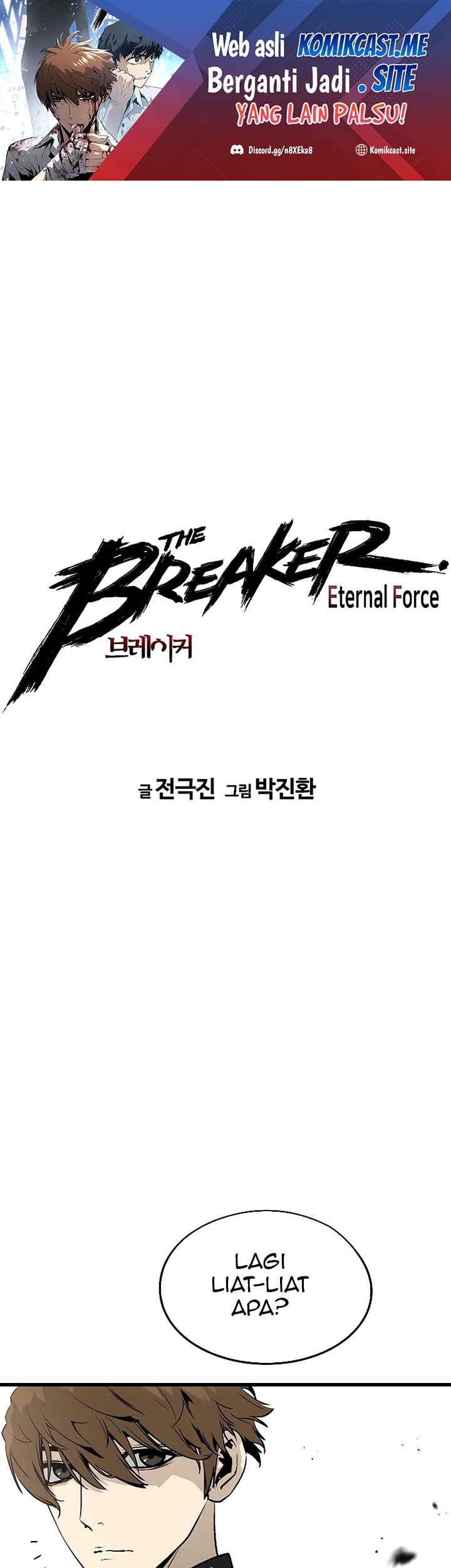 The Breaker: Eternal Force Chapter 43 - halaman 2
