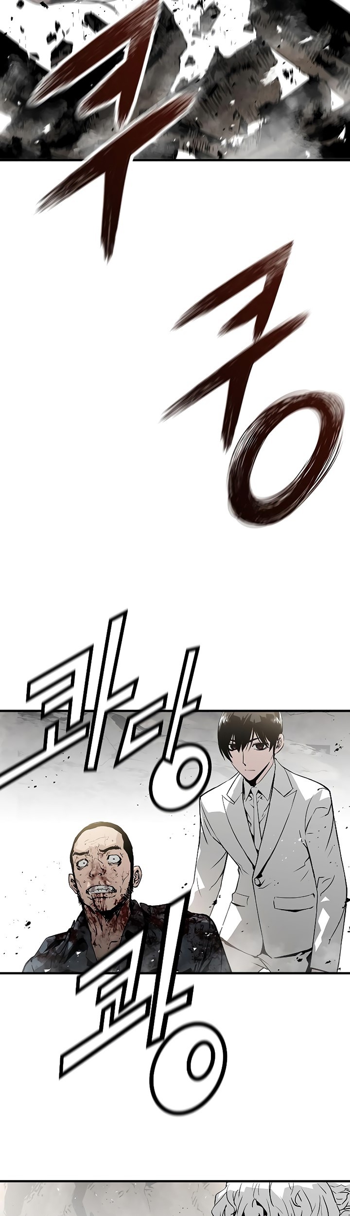 The Breaker: Eternal Force Chapter 43 - halaman 55