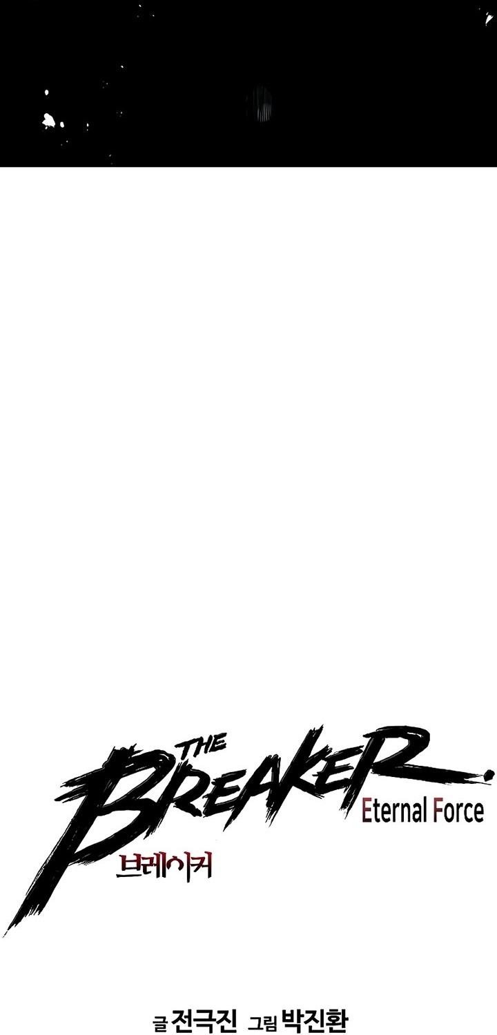 The Breaker: Eternal Force Chapter 44 - halaman 3