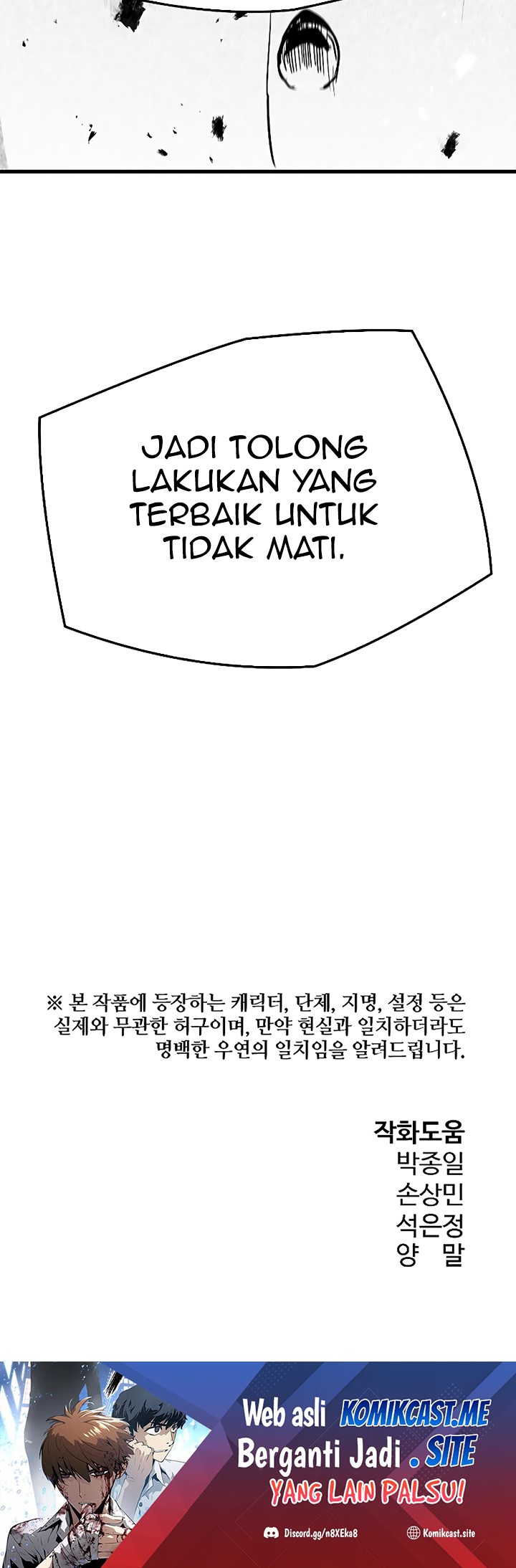 The Breaker: Eternal Force Chapter 44 - halaman 53