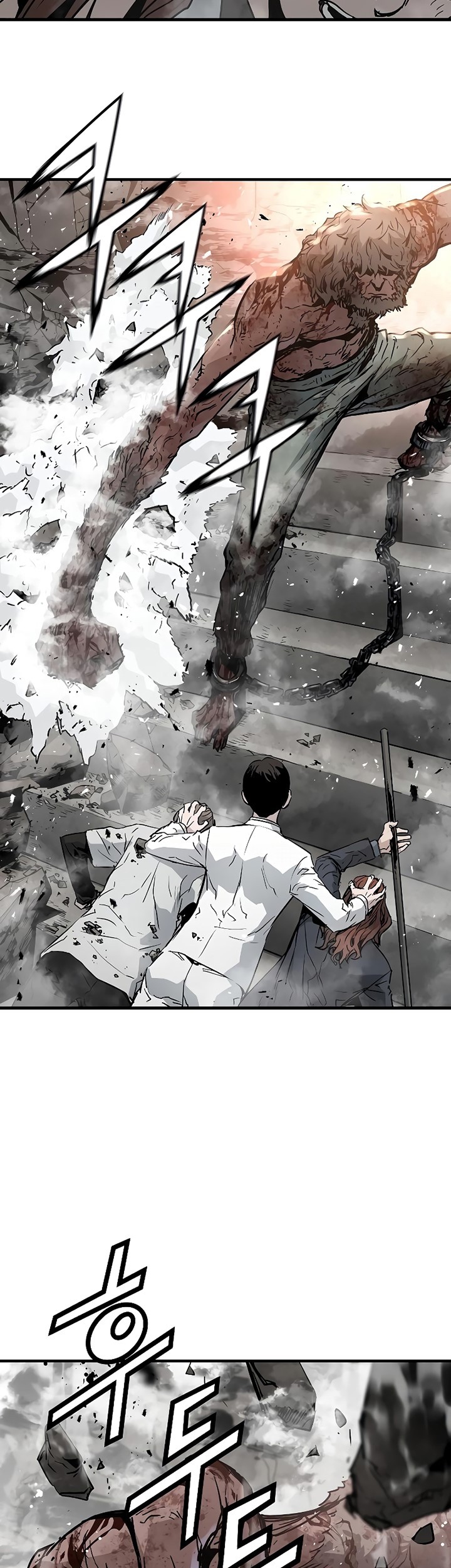 The Breaker: Eternal Force Chapter 45 - halaman 15