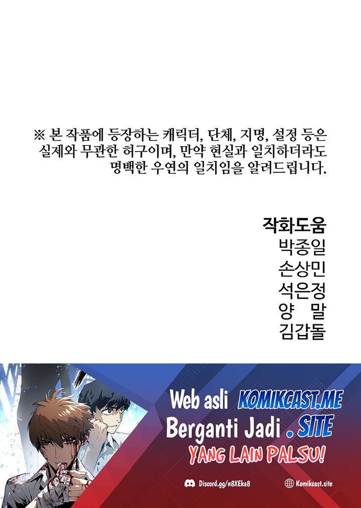 The Breaker: Eternal Force Chapter 46 - halaman 55