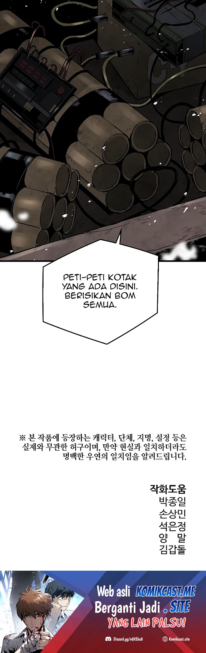 The Breaker: Eternal Force Chapter 47 - halaman 58