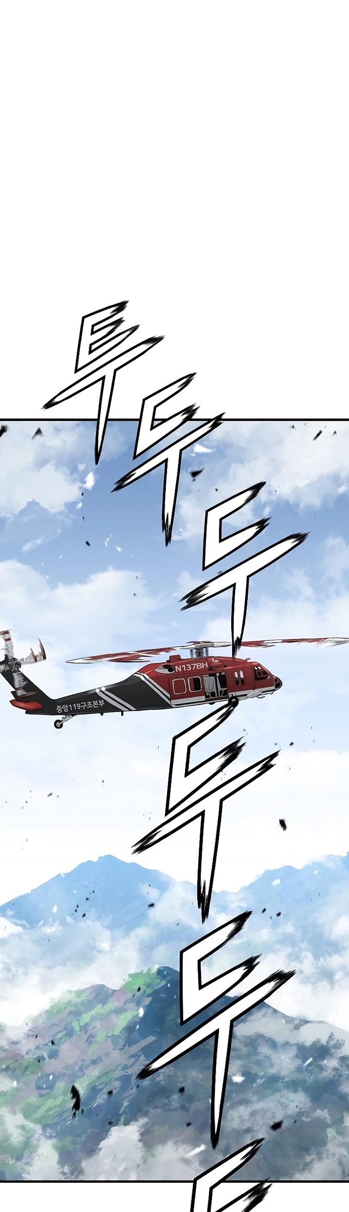 The Breaker: Eternal Force Chapter 49 - halaman 28