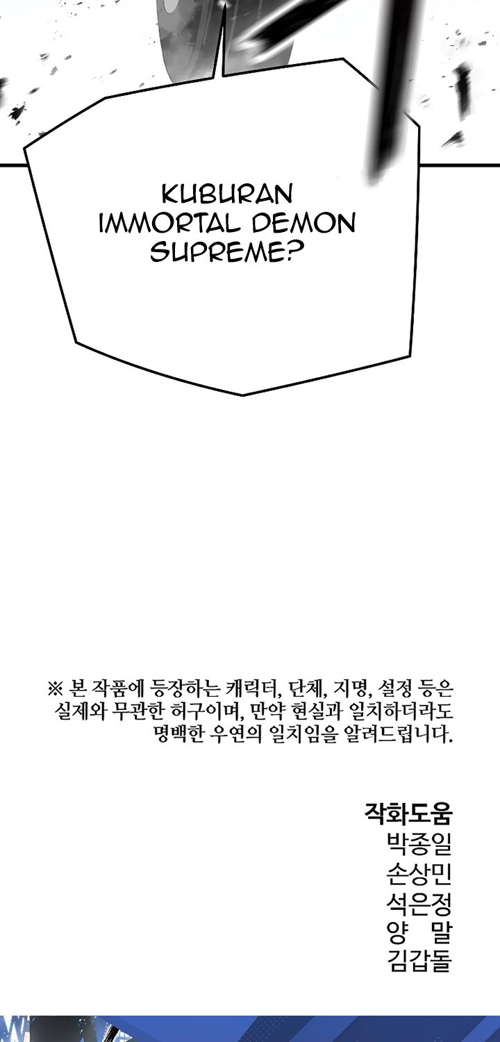 The Breaker: Eternal Force Chapter 49 - halaman 31