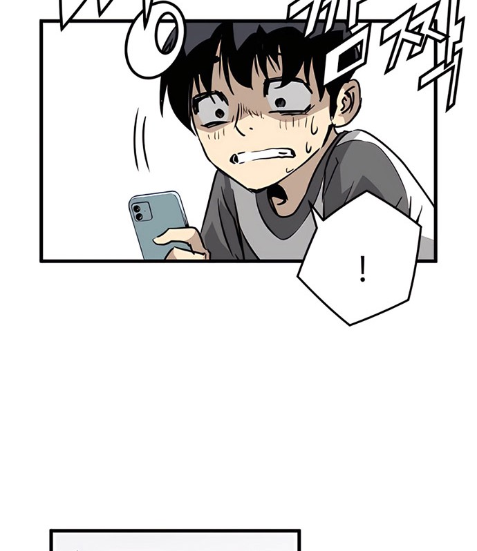 The Breaker: Eternal Force Chapter 5 - halaman 10