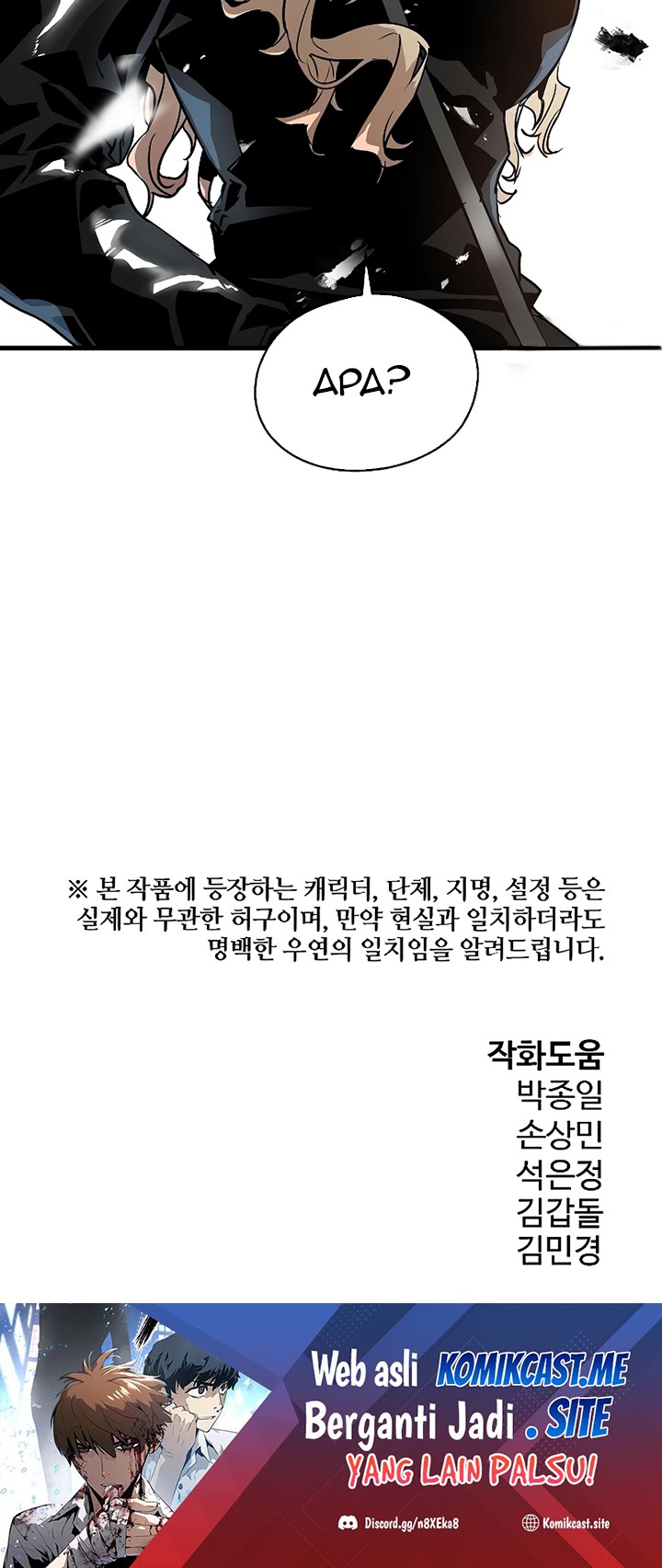 The Breaker: Eternal Force Chapter 50 - halaman 30