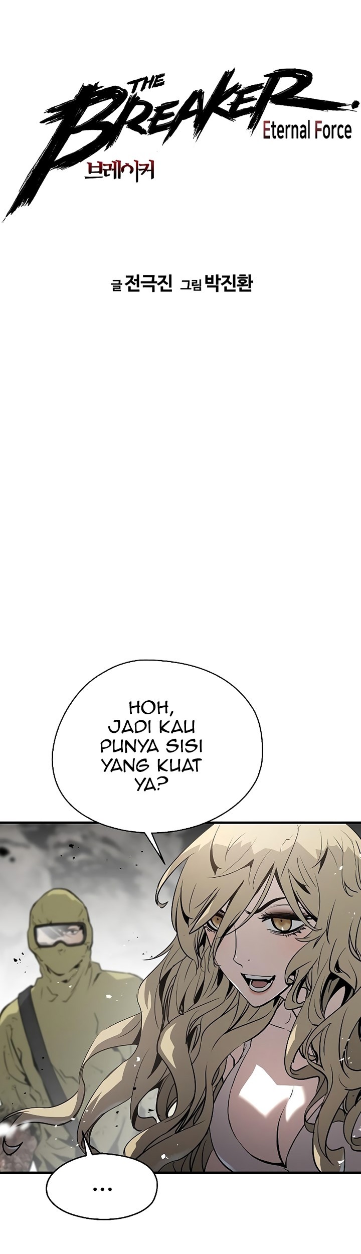 The Breaker: Eternal Force Chapter 52 - halaman 6