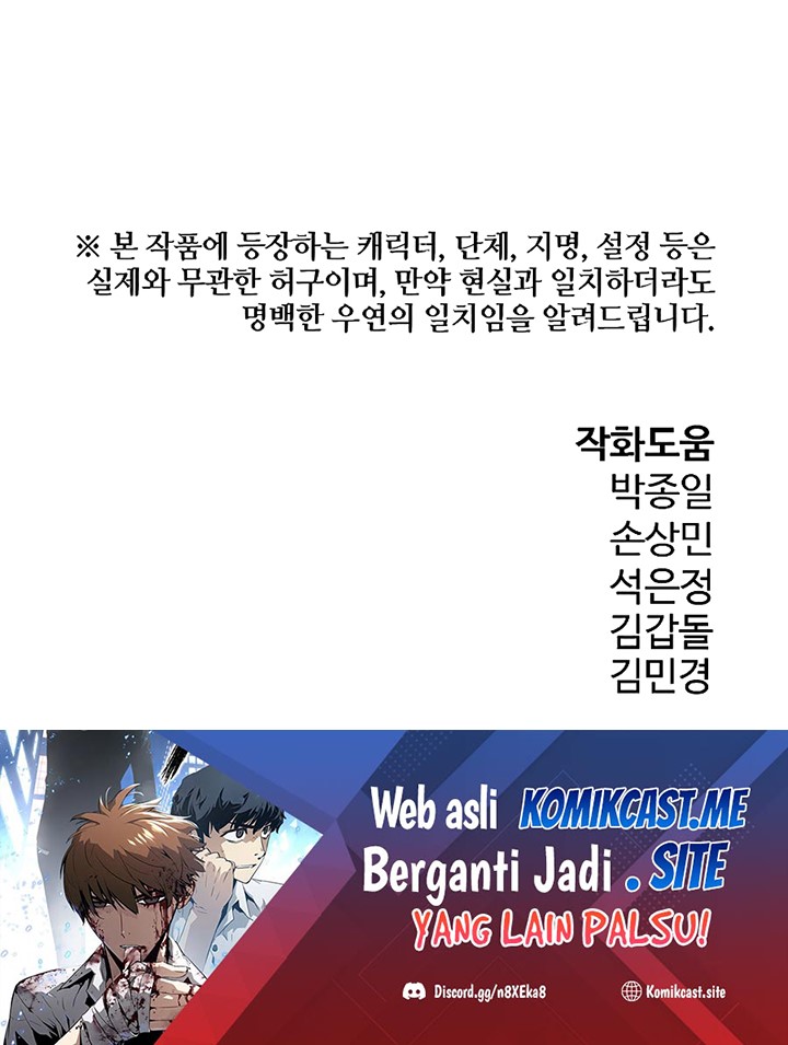 The Breaker: Eternal Force Chapter 52 - halaman 68