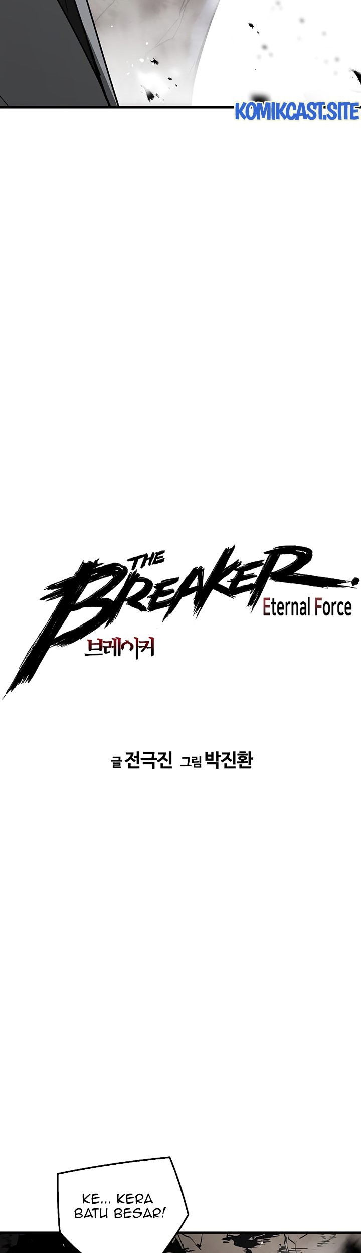 The Breaker: Eternal Force Chapter 53 - halaman 4