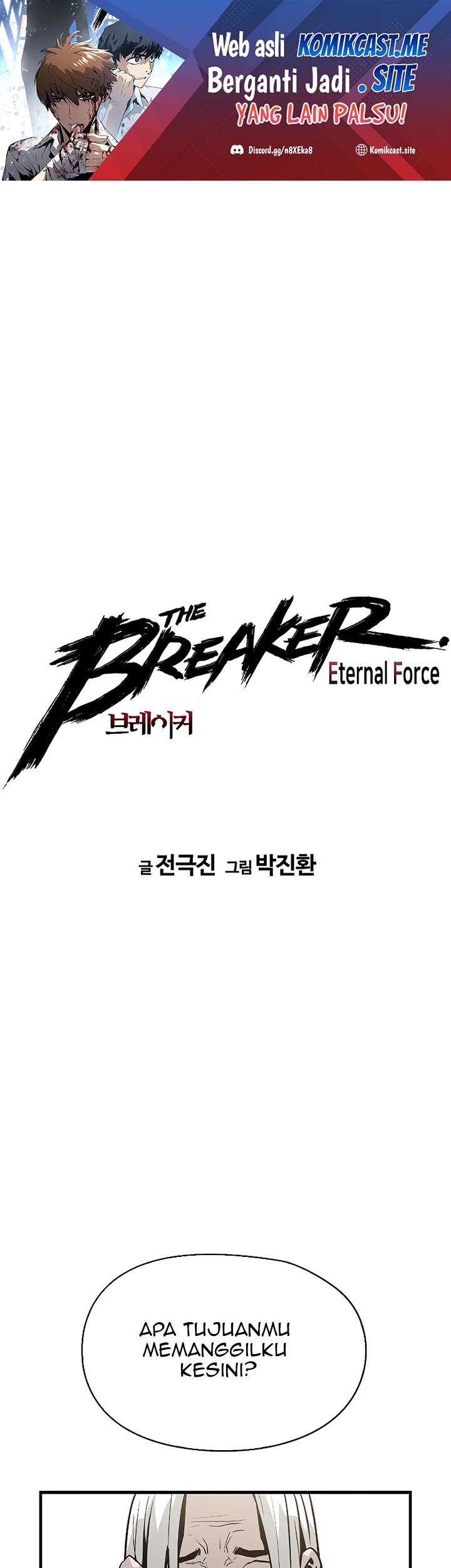 The Breaker: Eternal Force Chapter 54 - halaman 2