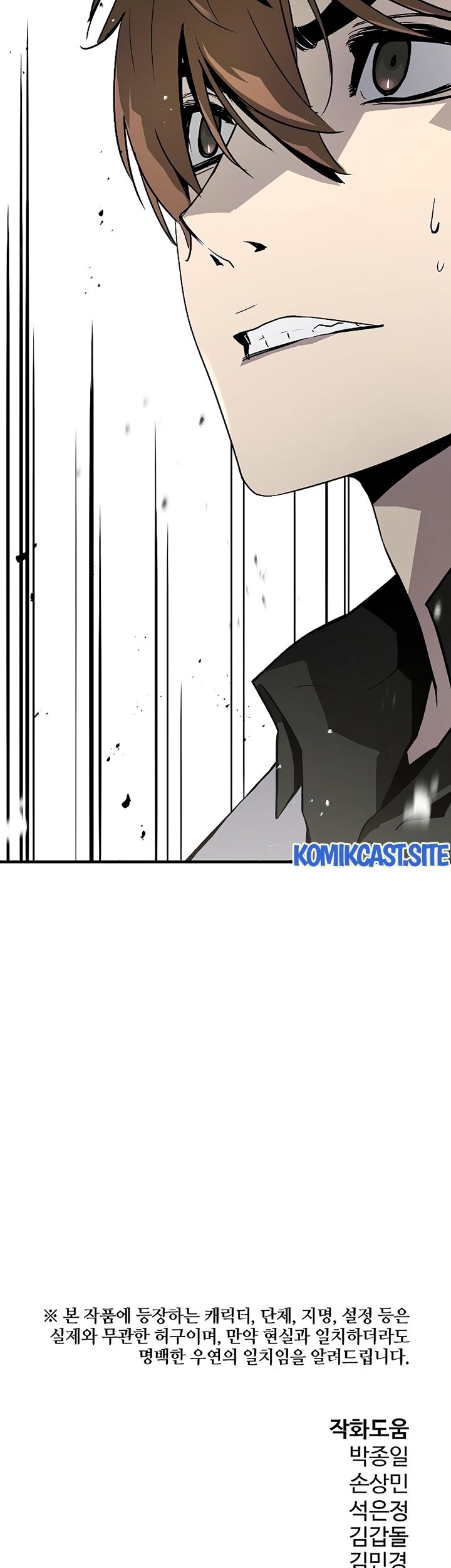 The Breaker: Eternal Force Chapter 54 - halaman 53