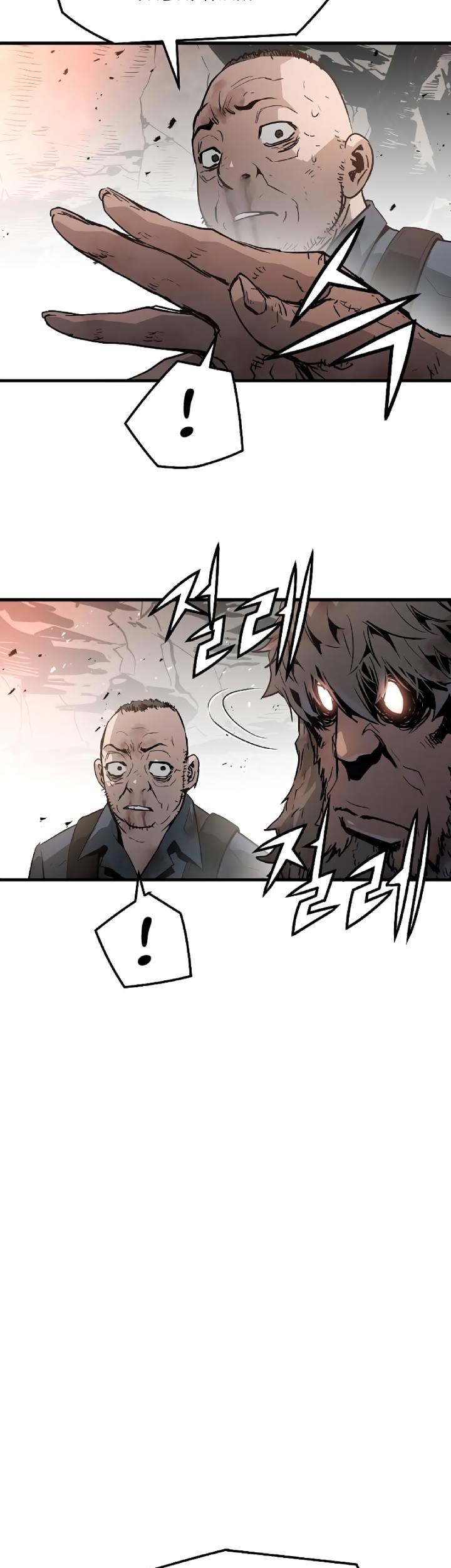 The Breaker: Eternal Force Chapter 55 - halaman 15