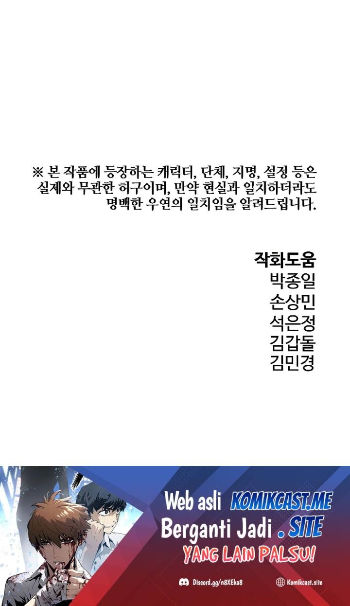 The Breaker: Eternal Force Chapter 55 - halaman 38